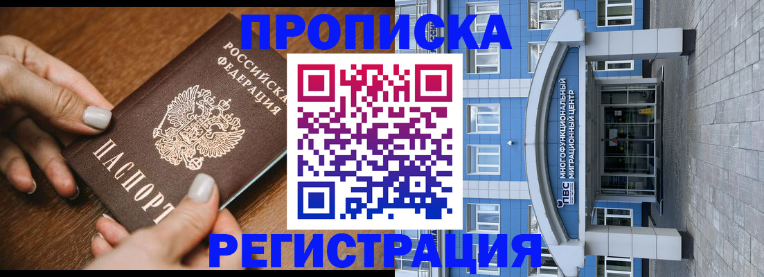 найти адрес прописки в Первоуральске