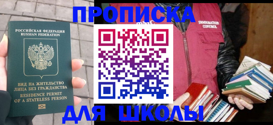 найти адрес прописки в Первоуральске